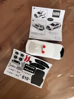 ハッピーセット トミカ パトカー スカイラインパトロールカー