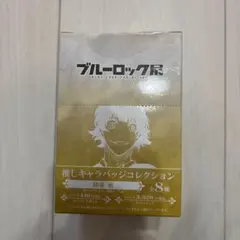 2025年最新】蜂楽廻 ブルーロック展 缶バッジの人気アイテム