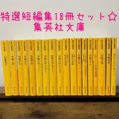 現代世界百科大事典全16巻セット 講談社 - メルカリ