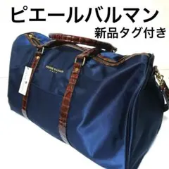 balmain バッグ