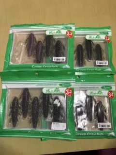 ワーム　バス釣り　ブラックバス　沈み蟲　カバースキャット　高比重　ノーシンカーのサムネイル