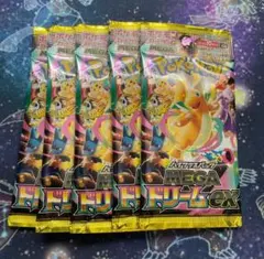 ポケモンカード メガドリームex 5パック　未開封　サーチ痕なし