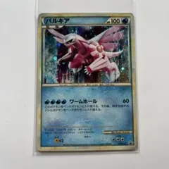 ポケモン天文台 入場イベント特典 特任研究員 PSA10 POP9枚 ゾロ目