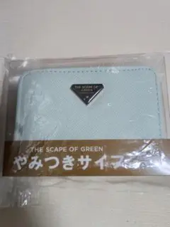 【新品未使用】　やみつきサイフ　ペールグリーン　ローソン限定　財布