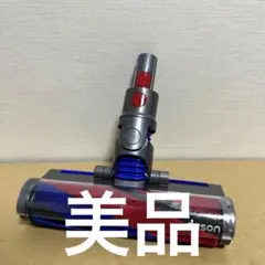 【美品】ダイソン SV21 スリムソフトローラークリーナーヘッド 美品】ダイソン SV21 SV33 スリムソフトローラークリーナーヘッド