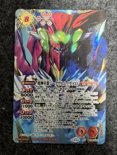 超神星龍ジークヴルム・ノヴァ　フィギュア　シークレット　貴重　希少 今トレーディングフィギュアの超神星龍ジークヴルム・ノヴァ