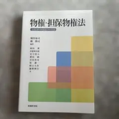 Item thumbnail for item a157868c-7439-41df-ae9c-e0547be0c6dd