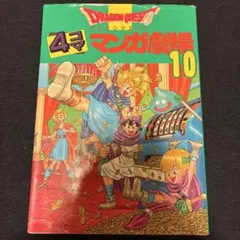 Item thumbnail for item 021c0e87-5f50-464f-a407-f0ee64b37cb3