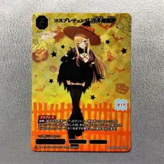 ビルディバイド ブライト 着せ恋 ssr 4種 セット 喜多川 海夢 - メルカリ