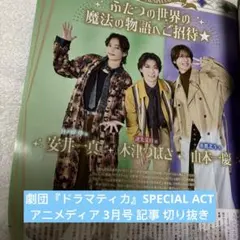 Item thumbnail for item 89ad6023-0c6d-4275-be28-0650c6b499c6