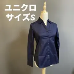 ユニクロ　サイズS ネイビーのワイシャツ