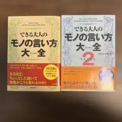 Item thumbnail for item 45e044d8-2ee1-4668-90c3-892baaa2026d