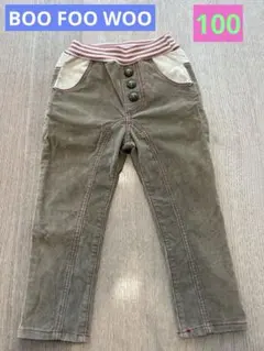 BOOFOOWOO ブーフーウー　コーデュロイパンツ　100㎝