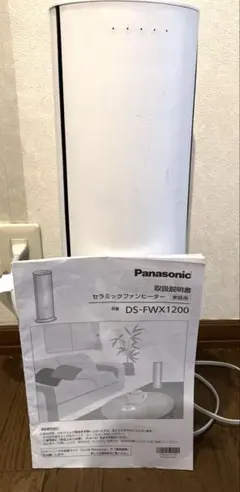 美品　セラミックファンヒーター 温風／涼風　DS-FWX1200 2021年製 楽天市場】ds-fwx1200-w（メーカーパナソニック）の通販