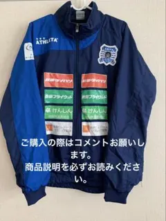 2026年最新】ブラウブリッツ秋田の人気アイテム - メルカリ