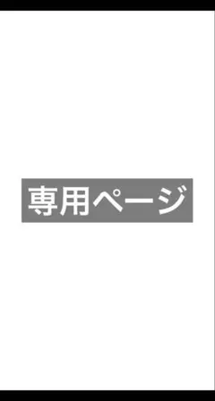 kikisquishy トースト