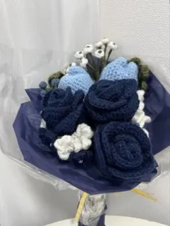 ハンドメイド 編み物 バラ ブーケ ネイビー・青・白