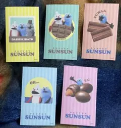 セブンイレブン限定Puppet Sunsun ステッカーセット 5種