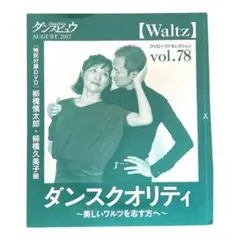 Item thumbnail for item a5c39e98-df60-4e39-8692-ab5e9841d9ad