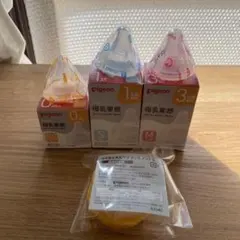 【未使用&おまけ付き】母乳実感乳首　各1つ