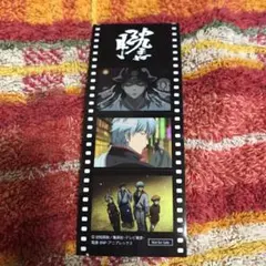 銀魂 映画 フィルム