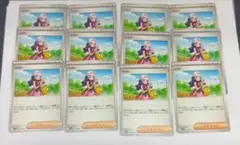 インフェルノX ヒカリ ノーマル 12枚セット