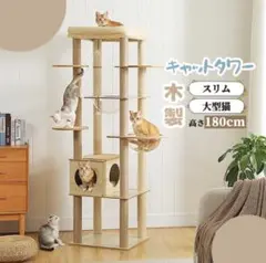 sumika 突っ張り型木製キャットタワー 支柱コットン - メルカリ