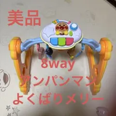 2026年最新】アンパンマン よくばりメリーの人気アイテム - メルカリ