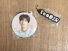 TXT SOOBIN 缶バッチ&アクリルチャーム