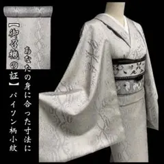 Item thumbnail for item 0db8aa4f-23f5-4fd2-8ad1-bf37feb5402a