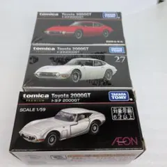 2026年最新】トミカプレミアム Toyota 2000GTの人気アイテム - メルカリ