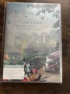 ARASHI All the BEST!! CLIPS 1999-2019