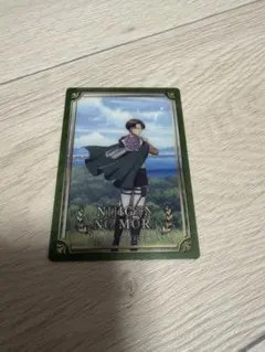 進撃の巨人 リヴァイ カード　ニジゲンノモリ