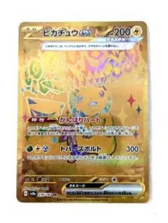 2025年最新】ピカチュウ UR テラスタルフェスexの人気アイテム - メルカリ