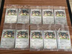 10枚未開封イーブイ　カラフルキャッチ　プロモ