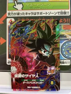 Item thumbnail for item 6b4316d8-13c6-4716-a9a7-3fb3c34d9e53