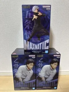 五条悟　乙骨憂太 「呪術廻戦」 MAXIMATIC YUTA OKKOTSU