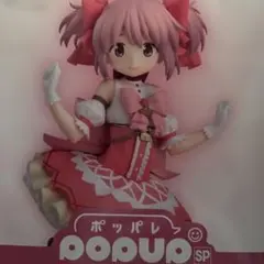 アニプレックスくじ まどマギ ワルプルギスの廻天 A賞 鹿目まどか フィギュア