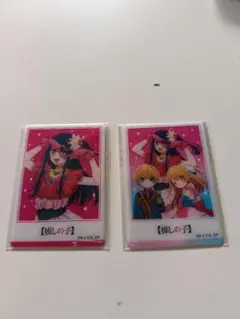 推しの子 セブンコラボクリアカード 2枚セット