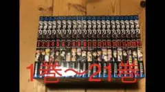 鬼滅の刃