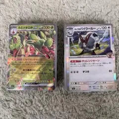 ポケモンカードオーダイル&ストリンダーex イラストレーション