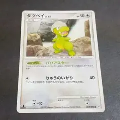 Item thumbnail for item d1992581-48ce-4207-a00a-6778fa56bab2