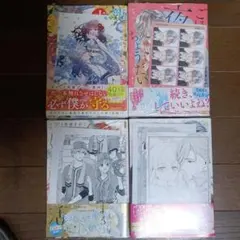 ポテコ様専用①