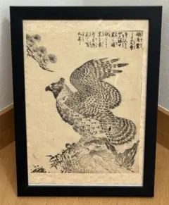 シロフネ様 リクエスト 2点 まとめ商品（江戸時代 木版画）