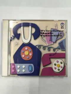 NTT東日本発足記念 Telephone Music Collection CD
