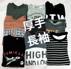 150サイズ　男の子　まとめ売り