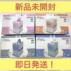 SKZOO BIRTHDAY CAKE コレクション 4点セット