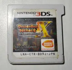 3ds 드래곤볼 얼티밋 미션 X 소프트웨어 전용