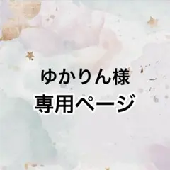 【製作キット】 星 クリスマス 冬 壁面 吊るし飾り30枚×2