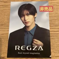 目黒蓮 非売品 クリアファイル REGZA SnowMan めめ